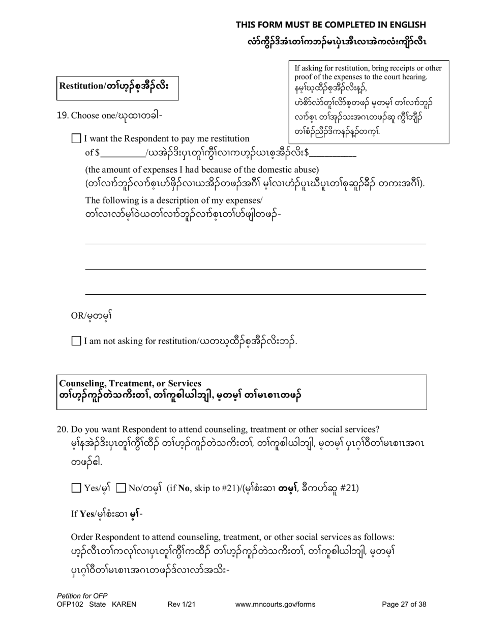 Form OFP102 Petition for Order for Protection (Ofp) - Minnesota (English / Karen), Page 27