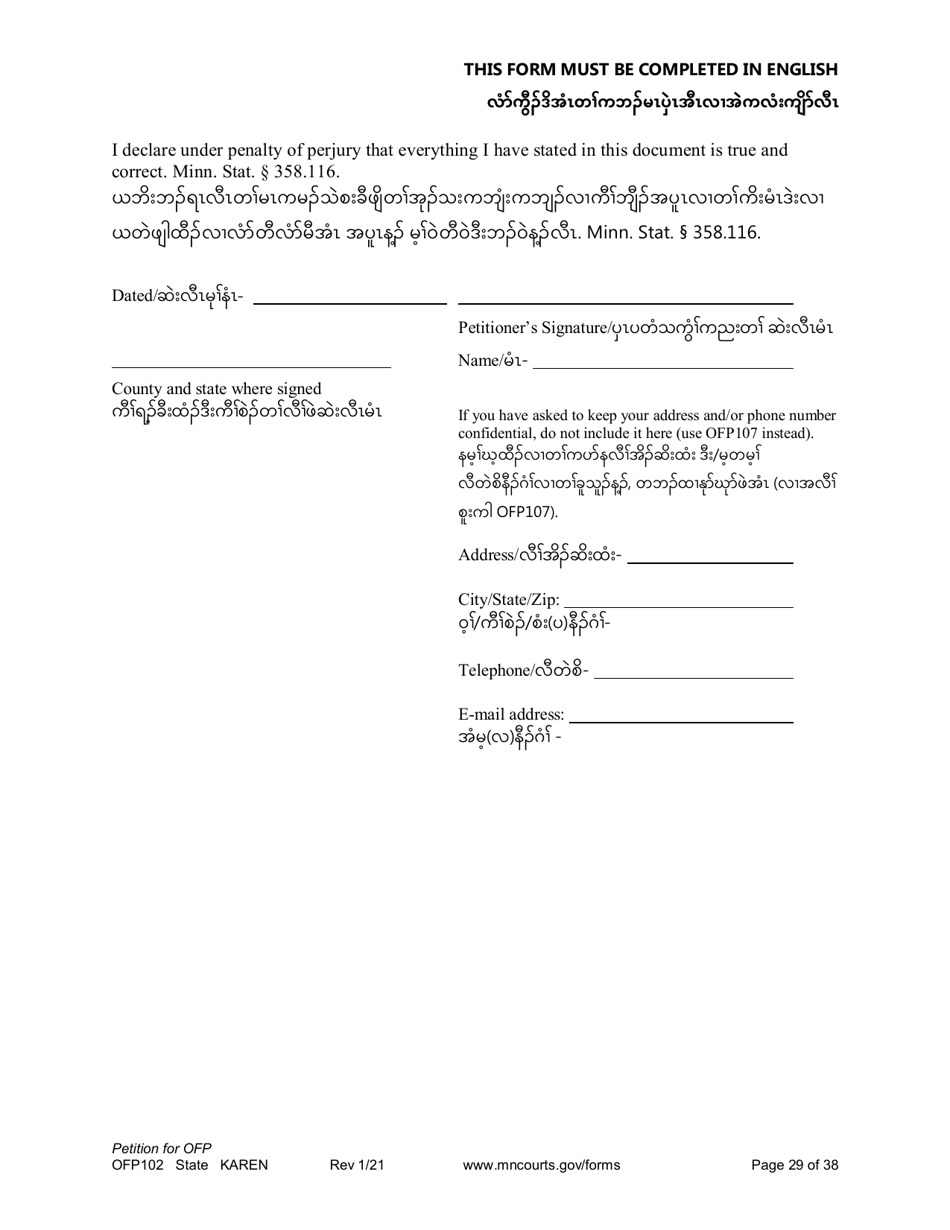 Form OFP102 Petition for Order for Protection (Ofp) - Minnesota (English / Karen), Page 29