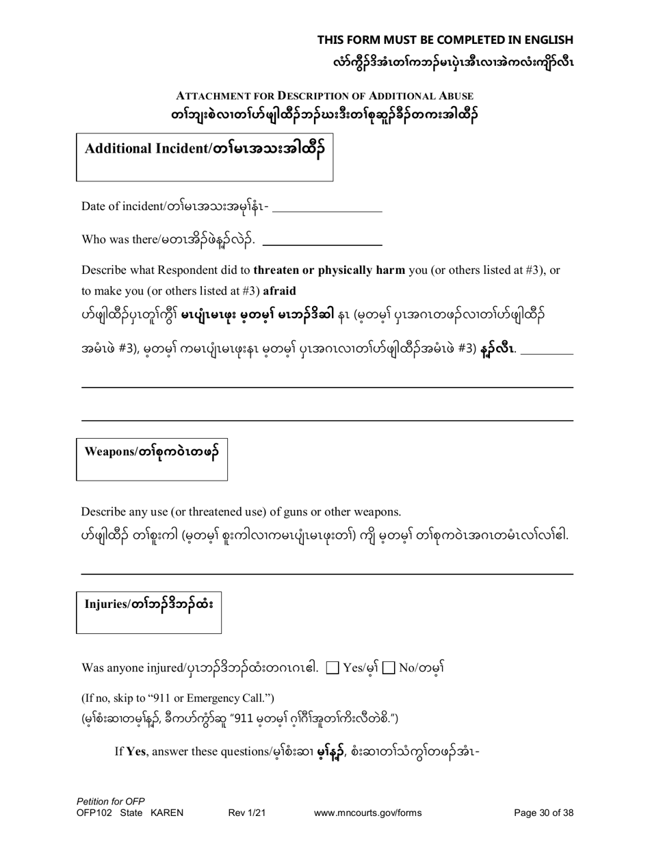 Form OFP102 Petition for Order for Protection (Ofp) - Minnesota (English / Karen), Page 30