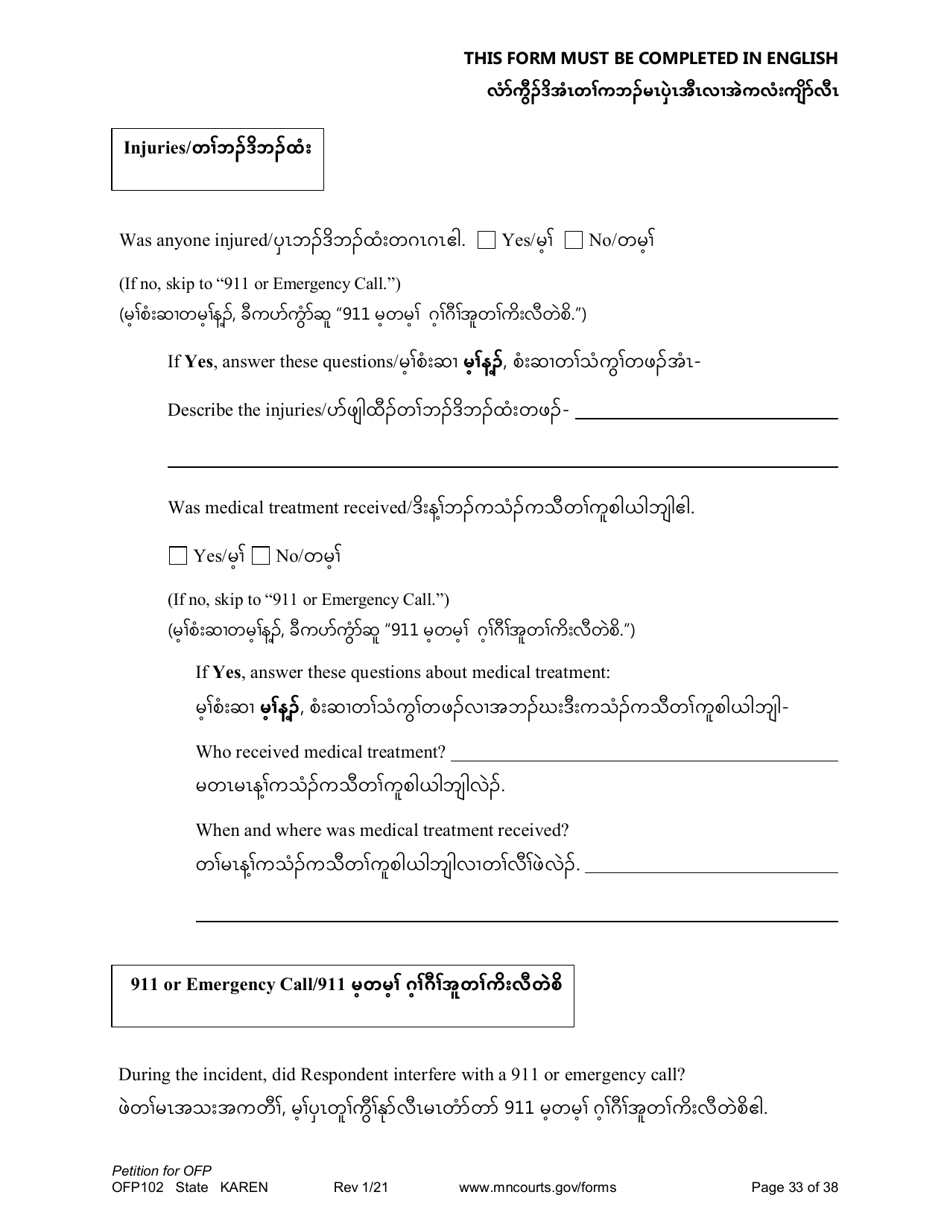 Form OFP102 Petition for Order for Protection (Ofp) - Minnesota (English / Karen), Page 33