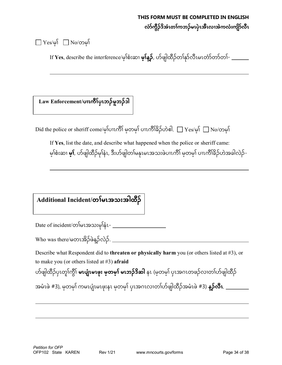 Form OFP102 Petition for Order for Protection (Ofp) - Minnesota (English / Karen), Page 34