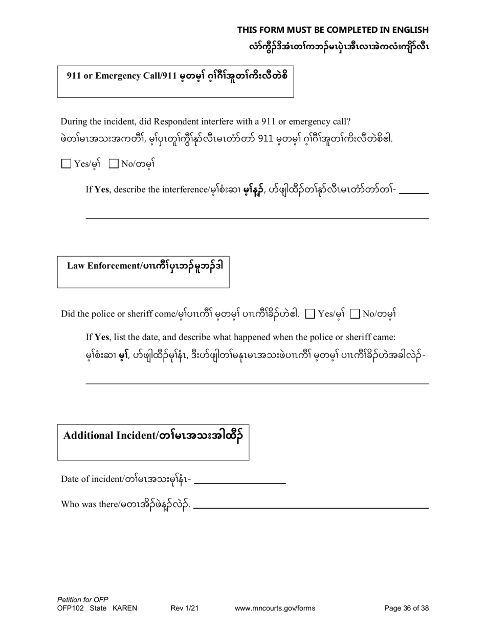 Form OFP102 Petition for Order for Protection (Ofp) - Minnesota (English / Karen), Page 36