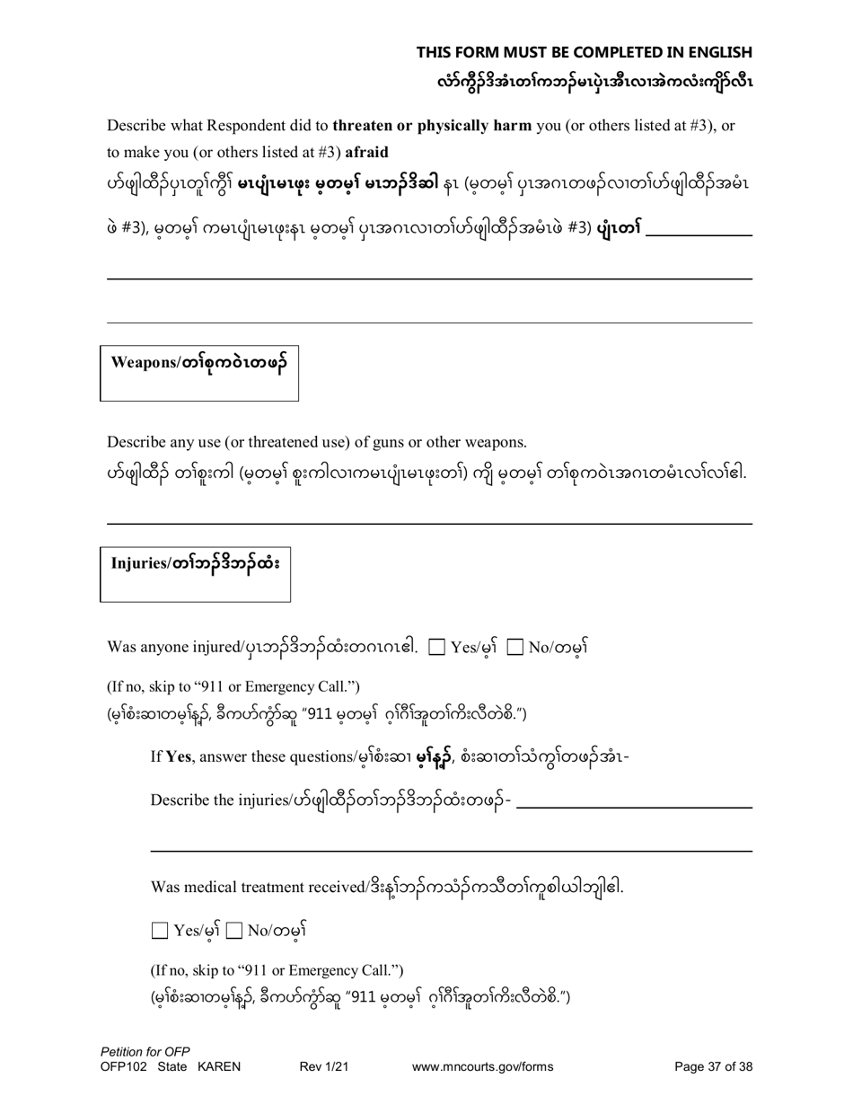 Form OFP102 Petition for Order for Protection (Ofp) - Minnesota (English / Karen), Page 37