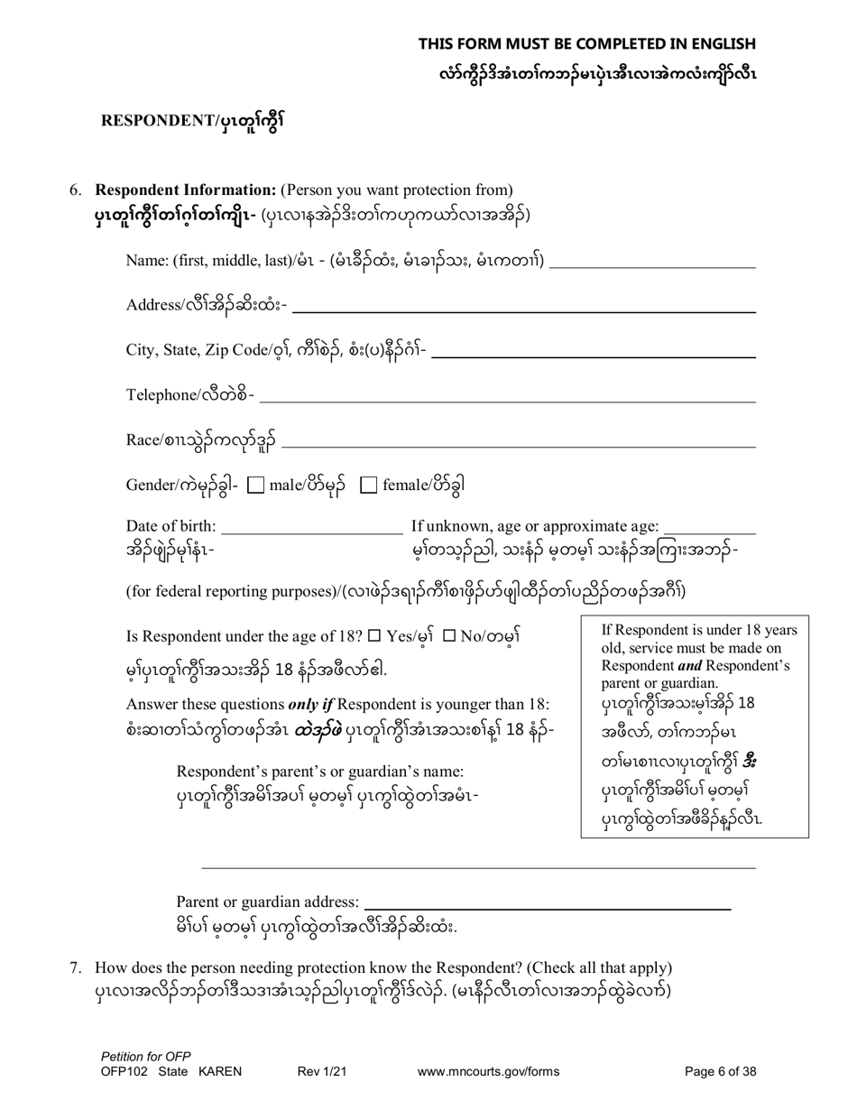 Form OFP102 Petition for Order for Protection (Ofp) - Minnesota (English / Karen), Page 6
