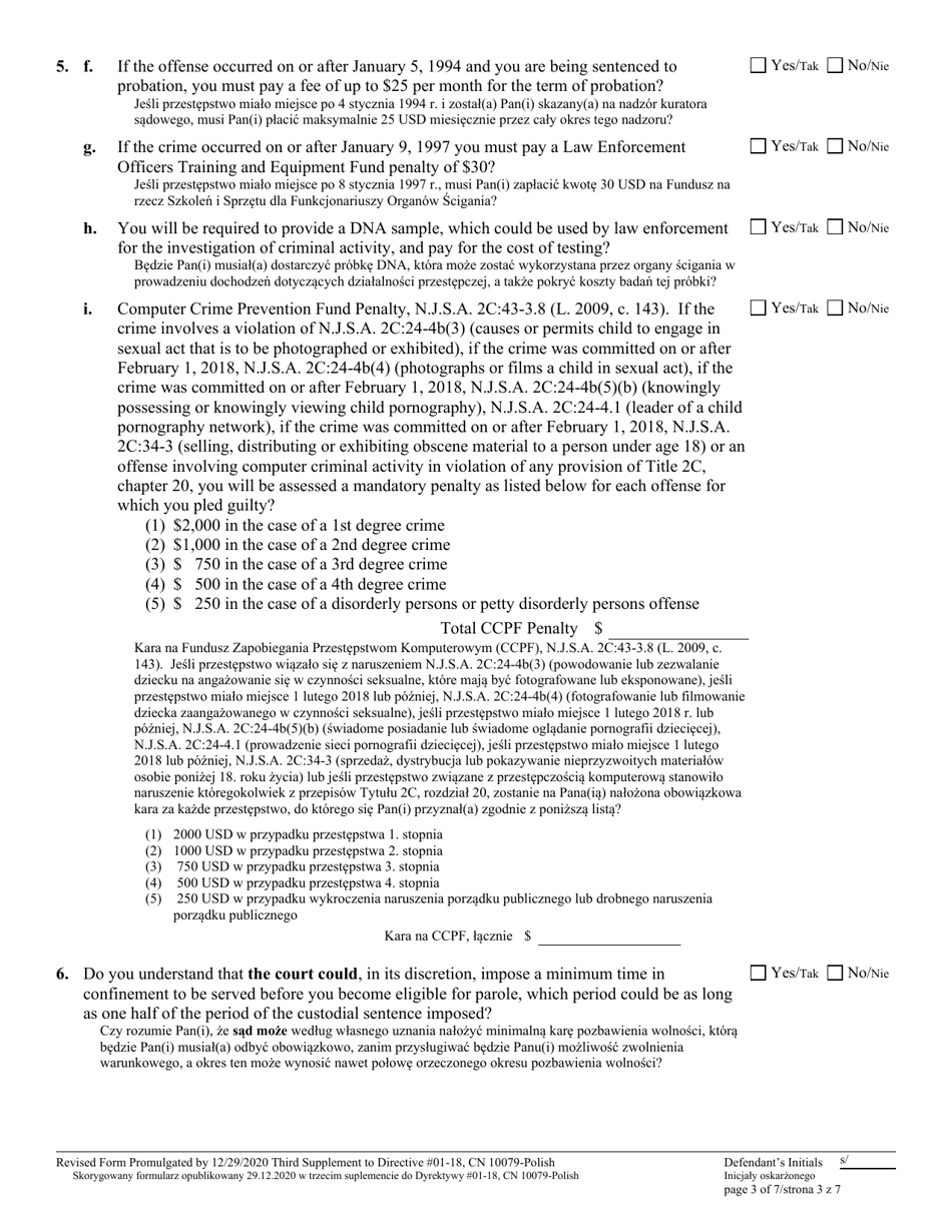 Form 10079 Plea Form - New Jersey (English / Polish), Page 3