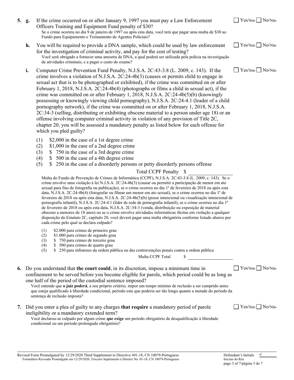 Form 10079 Plea Form - New Jersey (English / Portuguese), Page 3