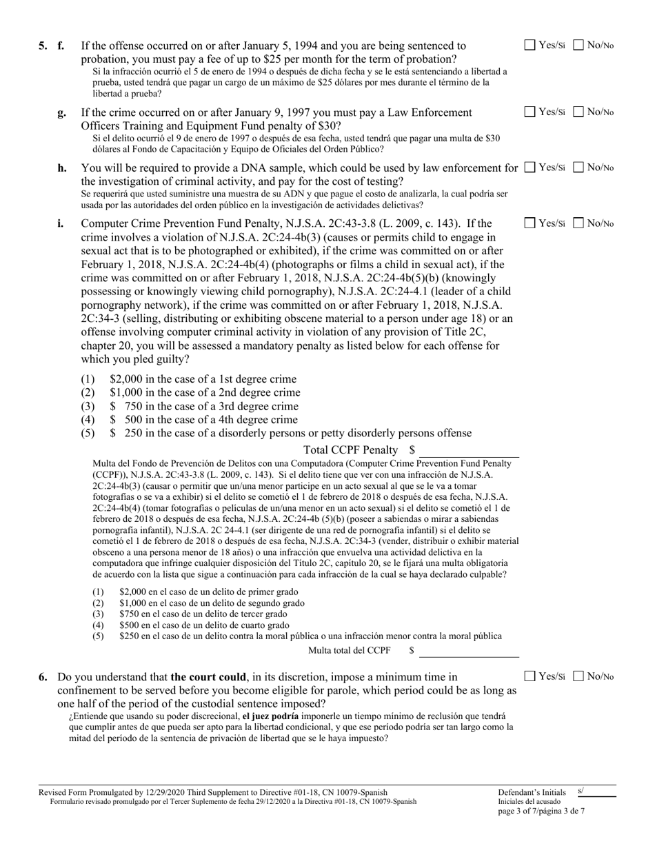 Form 10079 Plea Form - New Jersey (English / Spanish), Page 3