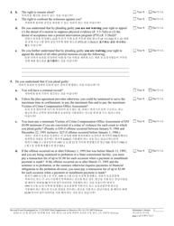 Form 10079 Plea Form - New Jersey (English/Korean), Page 2