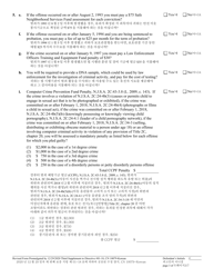 Form 10079 Plea Form - New Jersey (English/Korean), Page 3