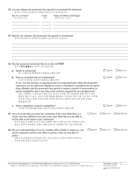 Form 10079 Plea Form - New Jersey (English/Korean), Page 5