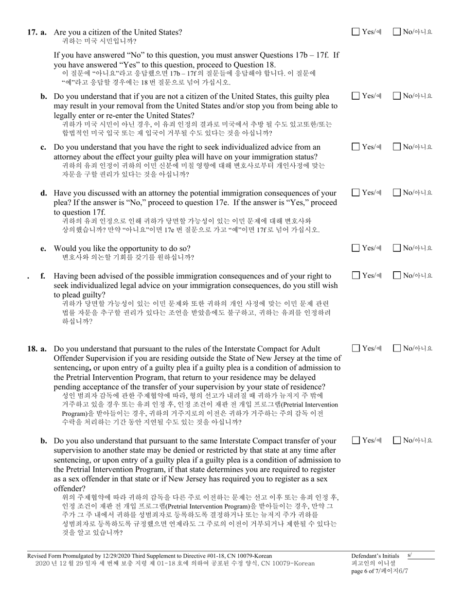 Form 10079 Plea Form - New Jersey (English / Korean), Page 6