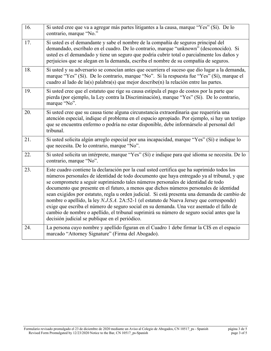 Form 10517 Civil Case Information Statement (Cis) - Pro Se - New Jersey (English / Spanish), Page 3