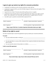 Form AH025 Balance Billing Waiver - Texas, Page 3