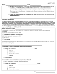 Formulario 8584-S Valoracion Integral De Enfermeria - Texas (Spanish), Page 15