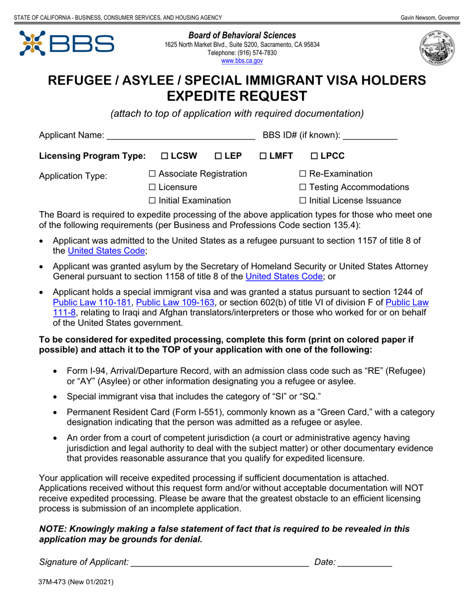 Form 37M-473 Refugee / Asylee / Special Immigrant Visa Holders Expedite Request - California, Page 1