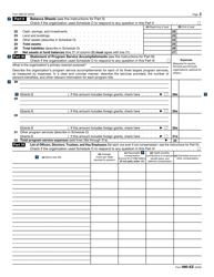 IRS Form 990-EZ &quot;Short Form Return of Organization Exempt From Income Tax&quot;, Page 2