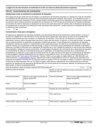 IRS Formulario 14446 Consentimiento Virtual Para La Asistencia Voluntaria Con Los Impuestos Sobre Los Ingresos (Vita, Por Sus Siglas En Ingles) Y La Asesoria Tributaria Para Las Personas De Edad Avanzada (Tce, Por Sus Siglas En Ingles) (Spanish), Page 3