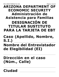 Document preview: Formulario FAA-1004A-SXLP Designacion De Titular Sustituto Para La Tarjeta De Ebt (Letra Extra Grande) - Arizona (Spanish)