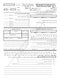 Form AOC-275.10 Amended Order of Protection and Affidavit for Certified Foreign Protective Order - Kentucky (Arabic)