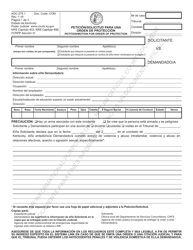 Document preview: Formulario AOC-275.1 Peticion/Solicitud Para Una Orden De Proteccion - Kentucky (Spanish)
