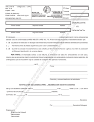 Document preview: Formulario AOC-275.18 Peticion Para La Eliminacion De Antencedentes De Una Orden De Emergencia/Provisional De Proteccion - Kentucky (Spanish)