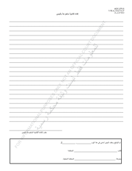 Form AOC-275.5 Show Cause Order - Kentucky (Arabic), Page 2