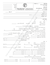 Form AOC-350 Financial Statement, Affidavit of Indigency, Request for Counsel and Order (Criminal Cases) - Kentucky (Arabic)