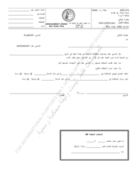 Document preview: Form AOC-415 Arraignment Order (Not Guilty Plea) - Kentucky (Arabic)