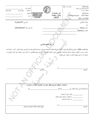 Document preview: Form AOC-342 Confiscation Order for Operators' License - Kentucky (Arabic)