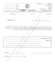 Document preview: Form AOC-494 Notice to Attend Alcohol Driver Education Program - Kentucky (Arabic)