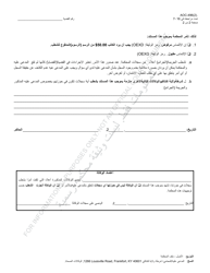 Form AOC-496 Expungement Order (For Misdemeanor, Violation, or Traffic Infraction Conviction) - Kentucky (Arabic), Page 2