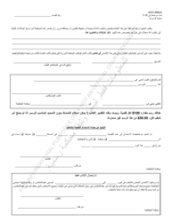 Form AOC-496.2 &quot;Petition for Expungement (For Misdemeanor, Violation, or Traffic Infraction Conviction)&quot; - Kentucky (Arabic), Page 2