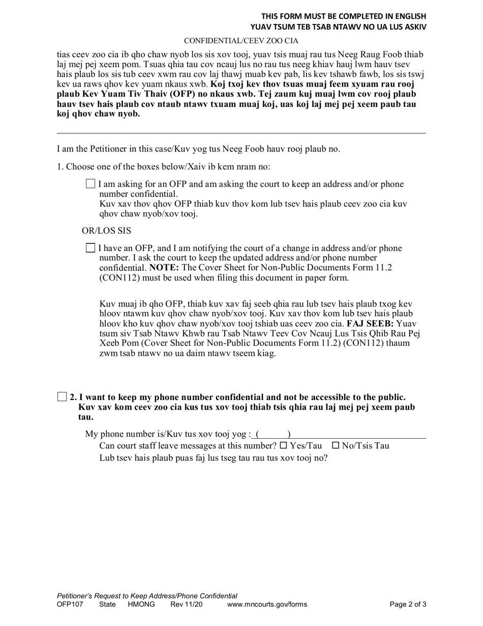 Form OFP107 Petitioners Request to Keep Address / Phone Confidential - Minnesota (English / Hmong), Page 2