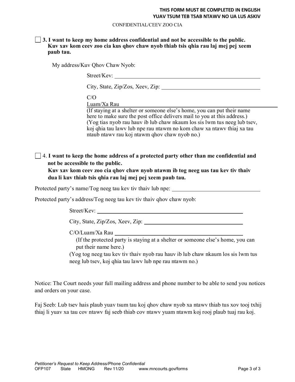 Form OFP107 Petitioners Request to Keep Address / Phone Confidential - Minnesota (English / Hmong), Page 3