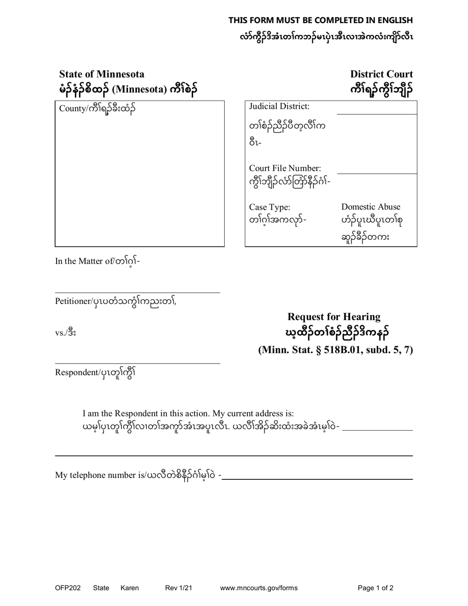 Form OFP202 Request for Hearing - Minnesota (English / Karen), Page 1