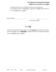 Form OFP202 Request for Hearing - Minnesota (English/Karen), Page 2