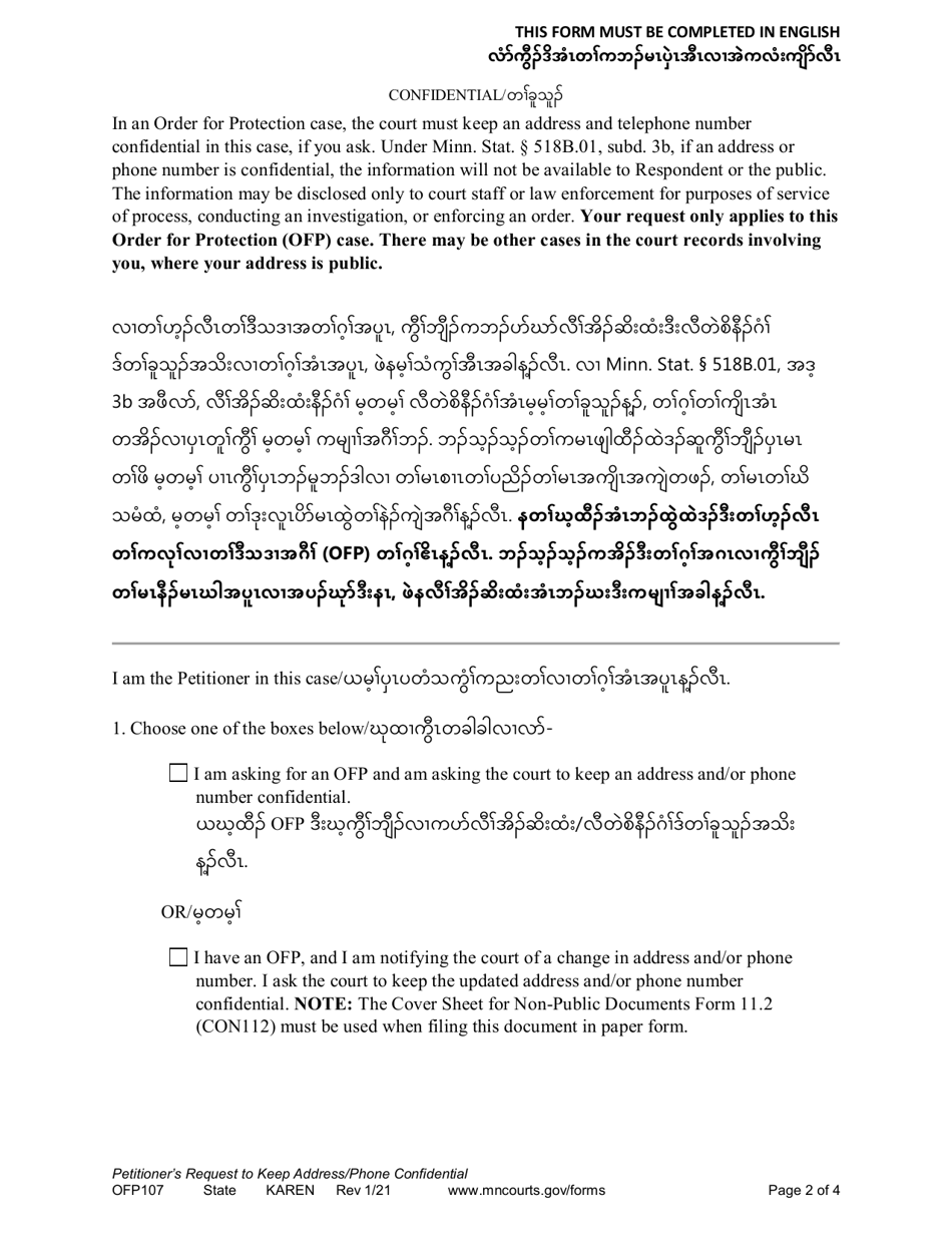 Form OFP107 Petitioners Request to Keep Address / Phone Confidential - Minnesota (English / Karen), Page 2