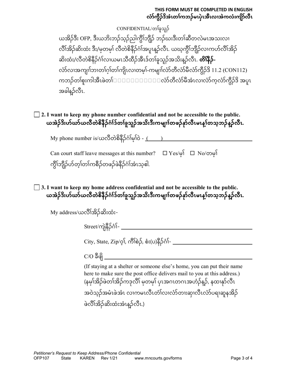 Form OFP107 Petitioners Request to Keep Address / Phone Confidential - Minnesota (English / Karen), Page 3