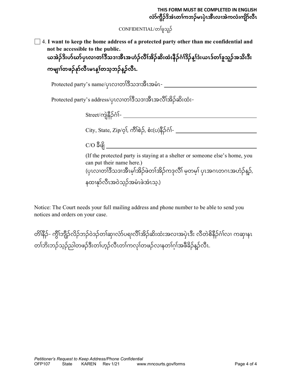 Form OFP107 Petitioners Request to Keep Address / Phone Confidential - Minnesota (English / Karen), Page 4
