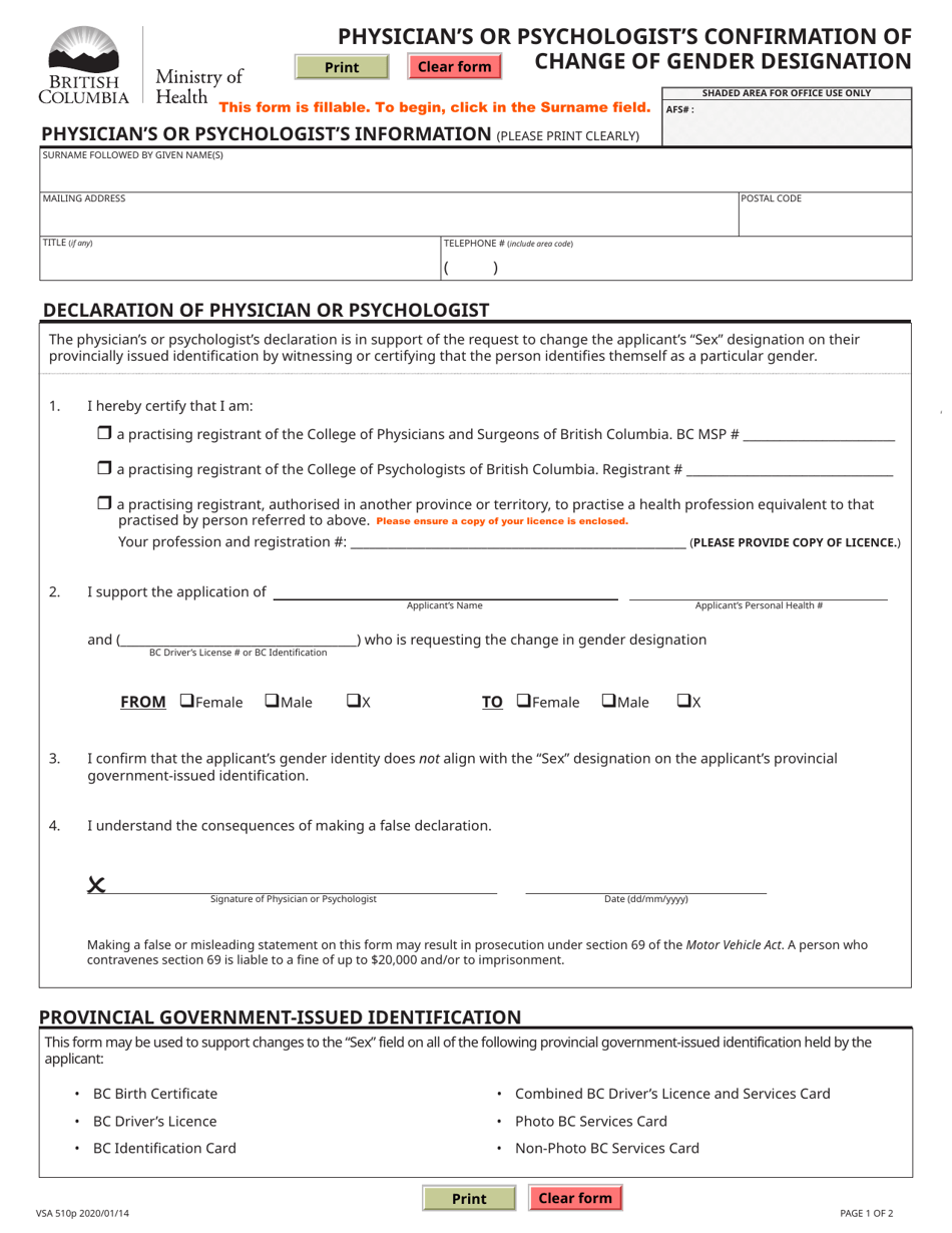Form VSA510P Physicians or Psychologists Confirmation of Change of Gender Designation - British Columbia, Canada, Page 1