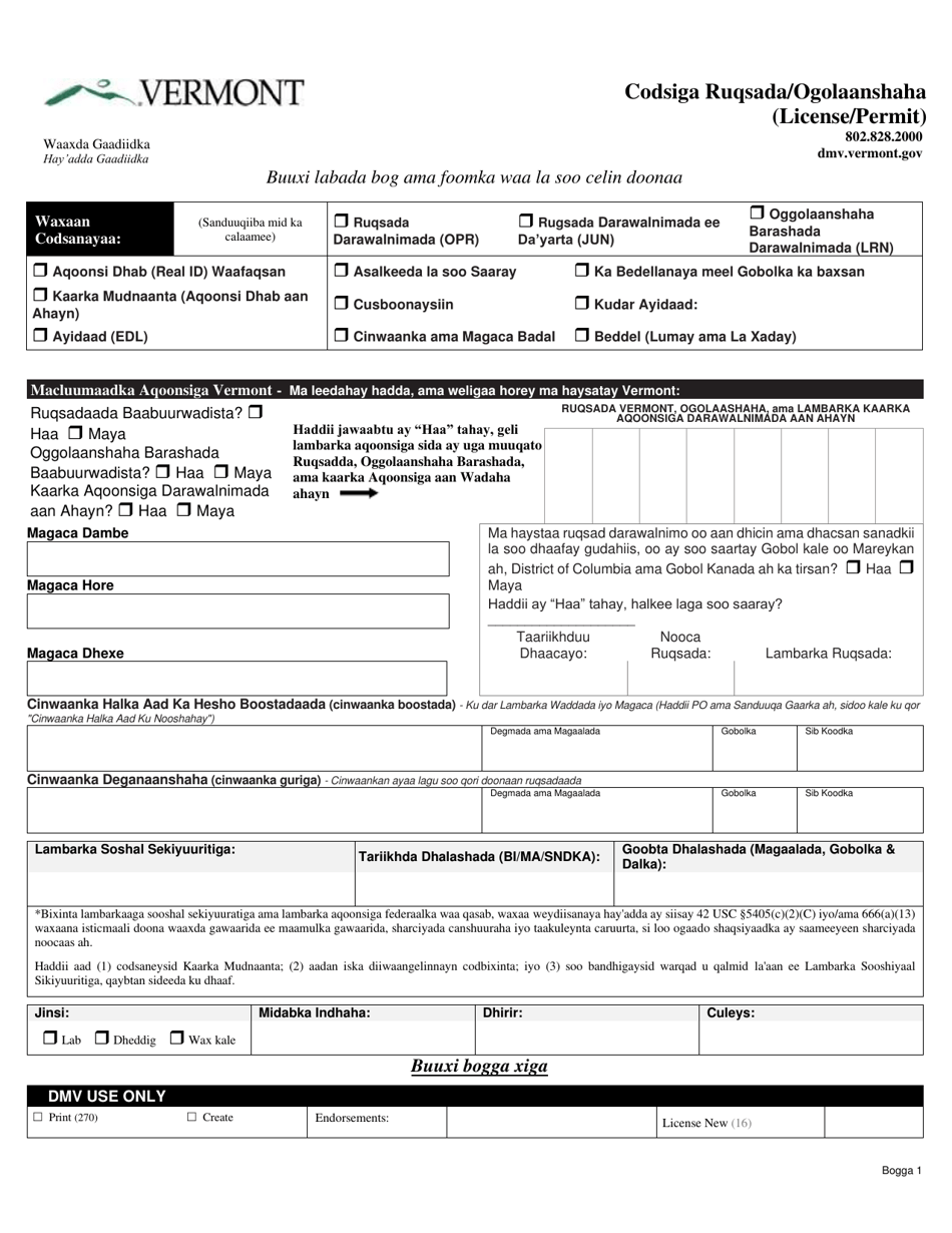 Form VL-021SOM Application for License / Permit - Vermont (Somali), Page 1