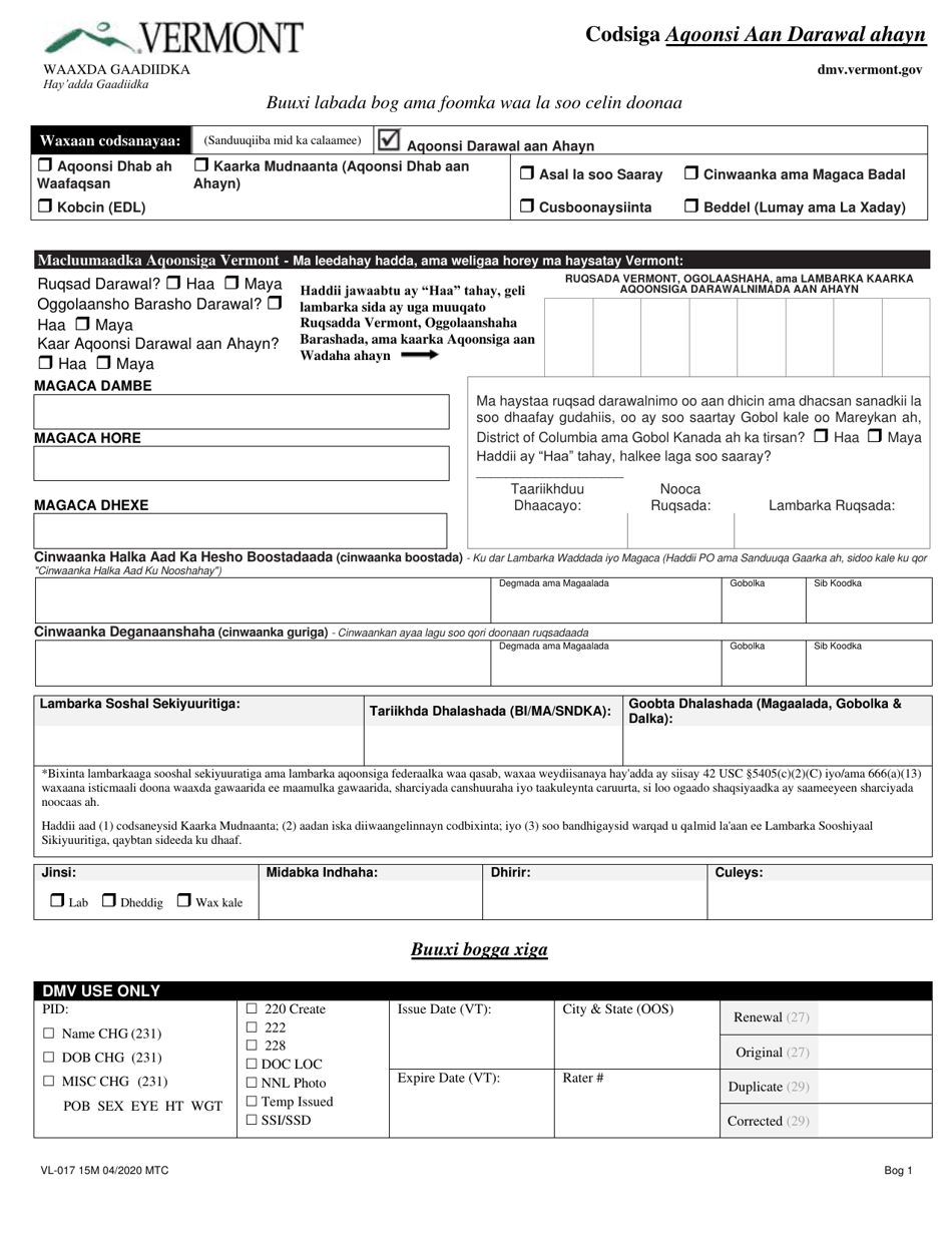 Form VL-017SOM Application for Non-driver Id - Vermont (Somali), Page 1