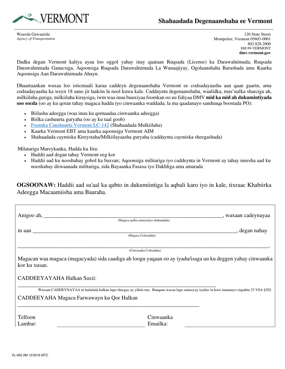 Form VL-002SOM Vermont Residency Certification - Vermont (Somali), Page 1