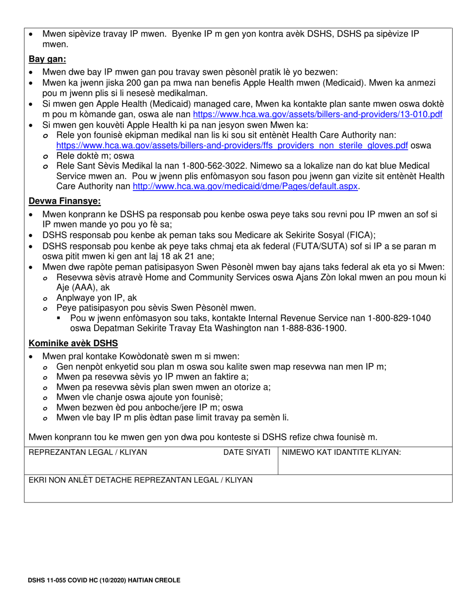 DSHS Form 11-055 COVID Acknowledgement of My Responsibilities as the Employer of My Individual Providers - Temporary Covid Pandemic Version - Washington (Haitian Creole), Page 2
