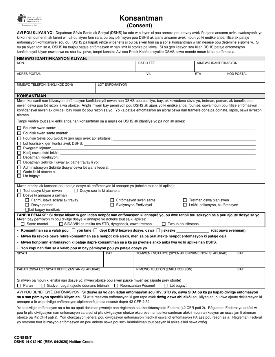DSHS Form 14-012 Consent - Washington (Haitian Creole), Page 1