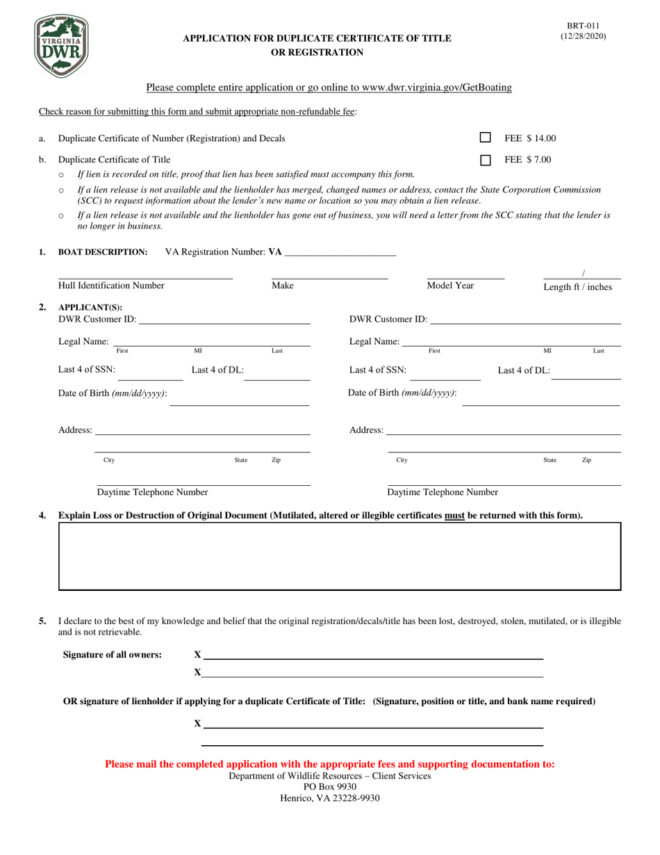 Form BRT-011 Application for Duplicate Certificate of Title or Registration - Virginia, Page 1