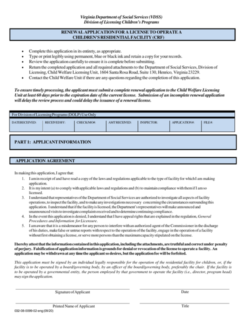 Form 032-08-0099-02-ENG Renewal Application for a License to Operate a Children's Residential Facility (Crf) - Virginia