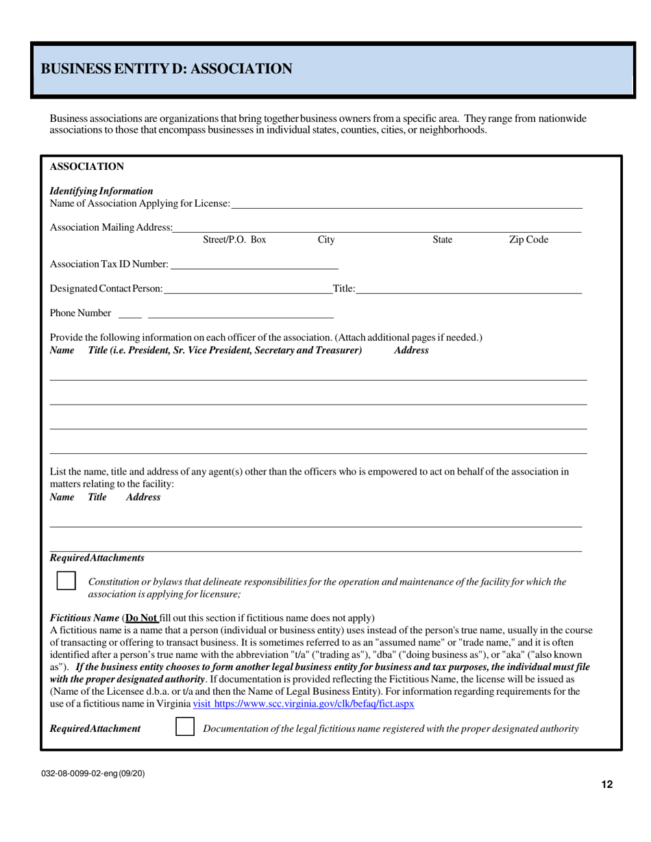Form 032-08-0099-02-ENG Renewal Application for a License to Operate a Childrens Residential Facility (Crf) - Virginia, Page 12