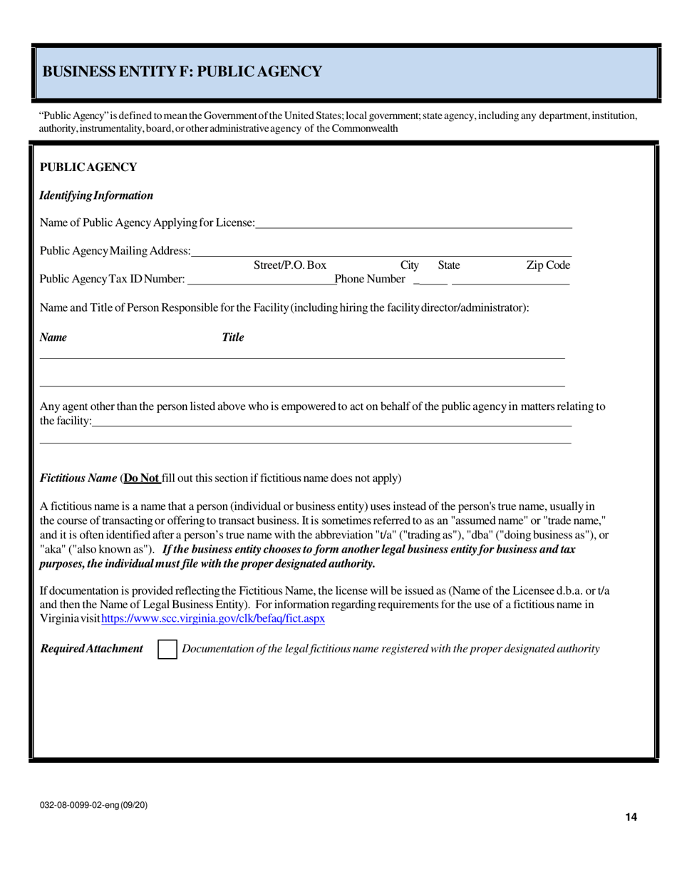 Form 032-08-0099-02-ENG Renewal Application for a License to Operate a Childrens Residential Facility (Crf) - Virginia, Page 14