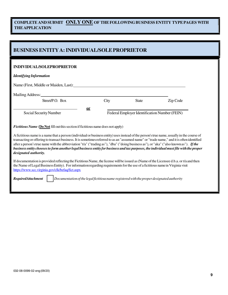 Form 032-08-0099-02-ENG Renewal Application for a License to Operate a Childrens Residential Facility (Crf) - Virginia, Page 9